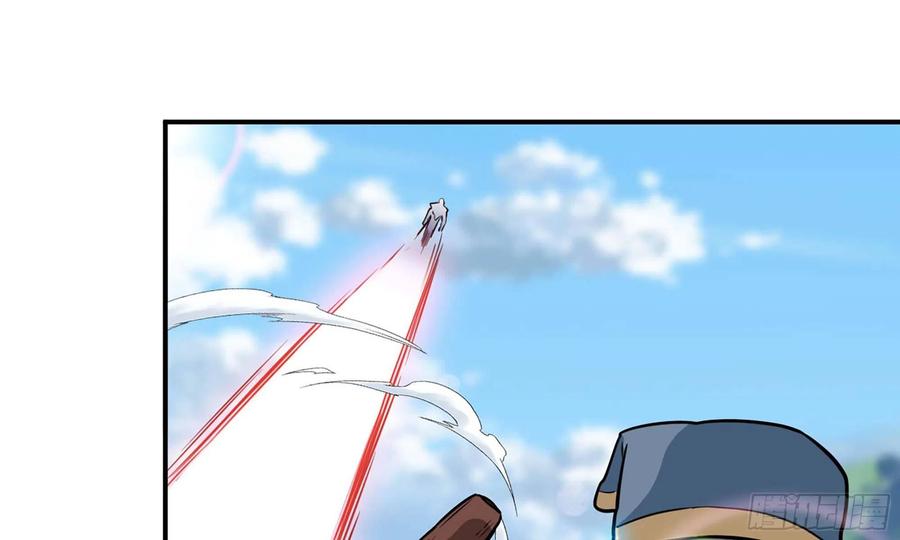 《开局一条鲲》132- 太迟了 第2页