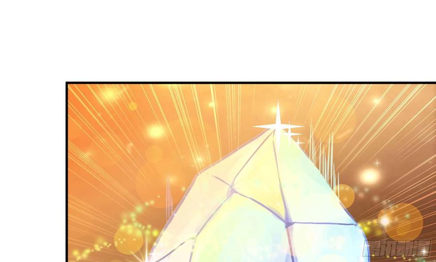 《开局一条鲲》132- 太迟了 第76页