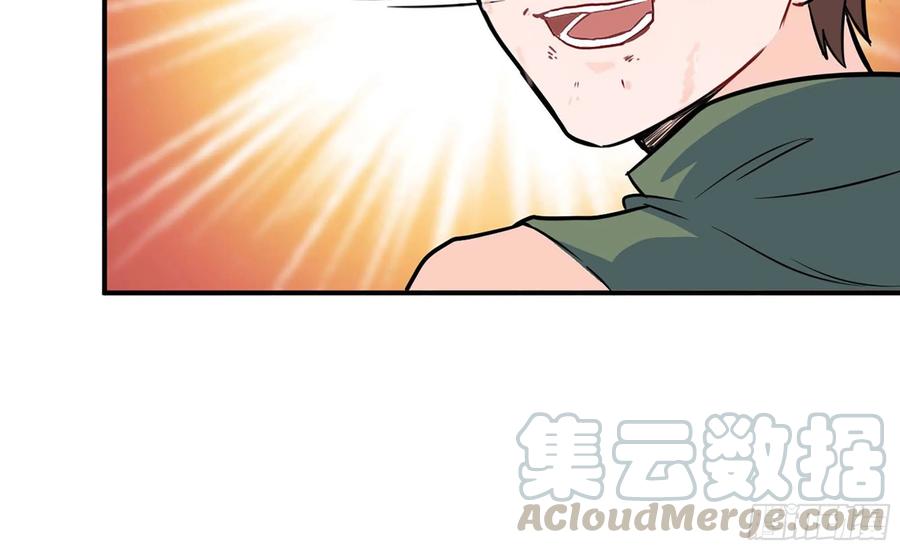 《开局一条鲲》132- 太迟了 第53页