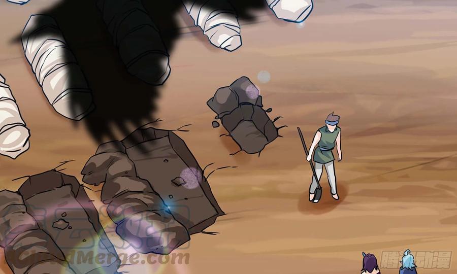《开局一条鲲》132- 太迟了 第57页