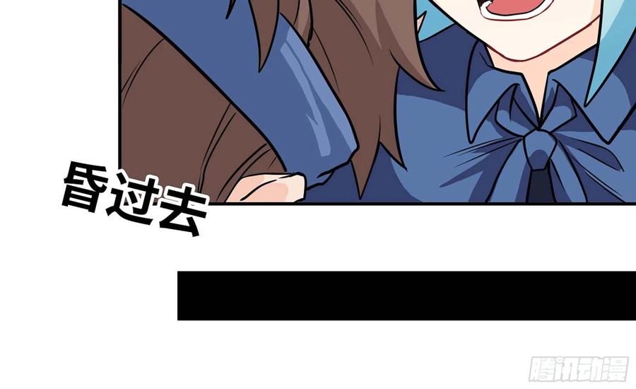 《开局一条鲲》132- 太迟了 第66页