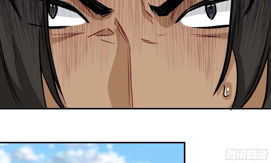 《开局一条鲲》132- 太迟了 第31页