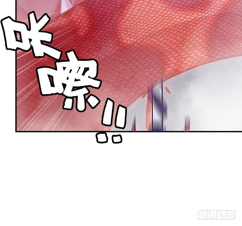 《开局一条鲲》给你的！ 第78页