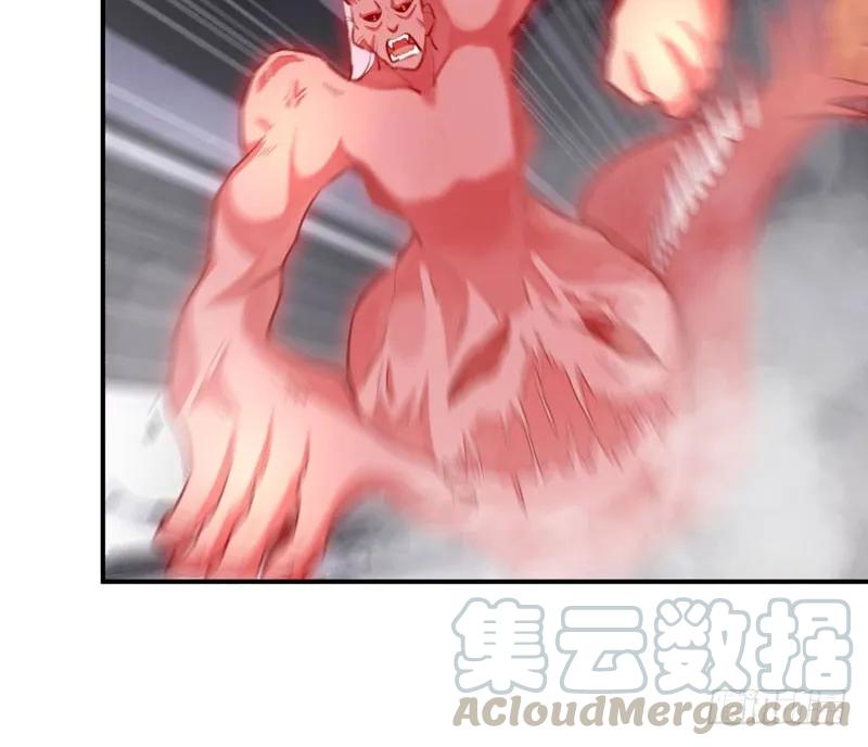 《开局一条鲲》给你的！ 第66页