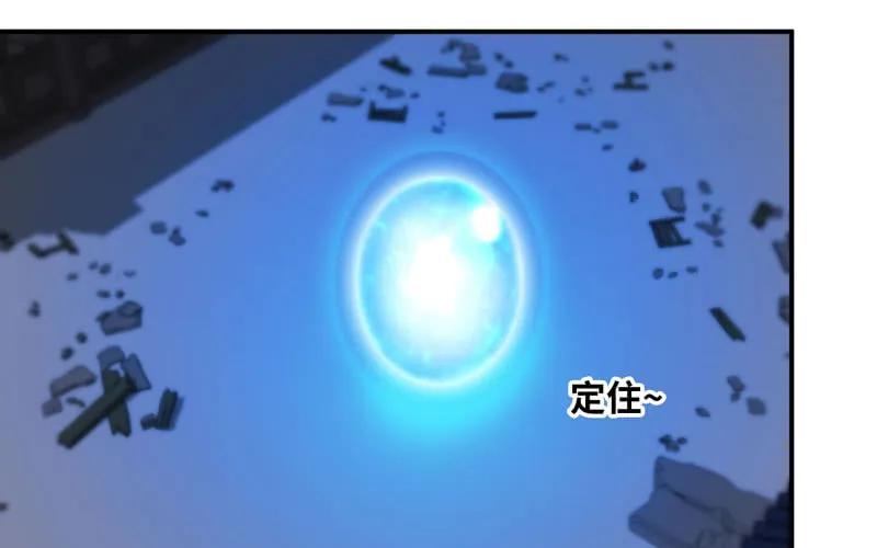 《开局一条鲲》给你的！ 第9页