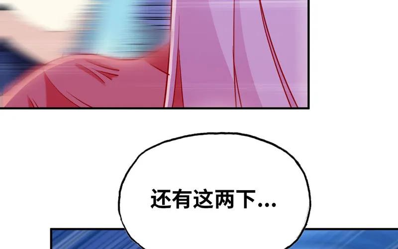 《开局一条鲲》给你的！ 第89页