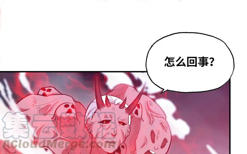 《开局一条鲲》给你的！ 第26页