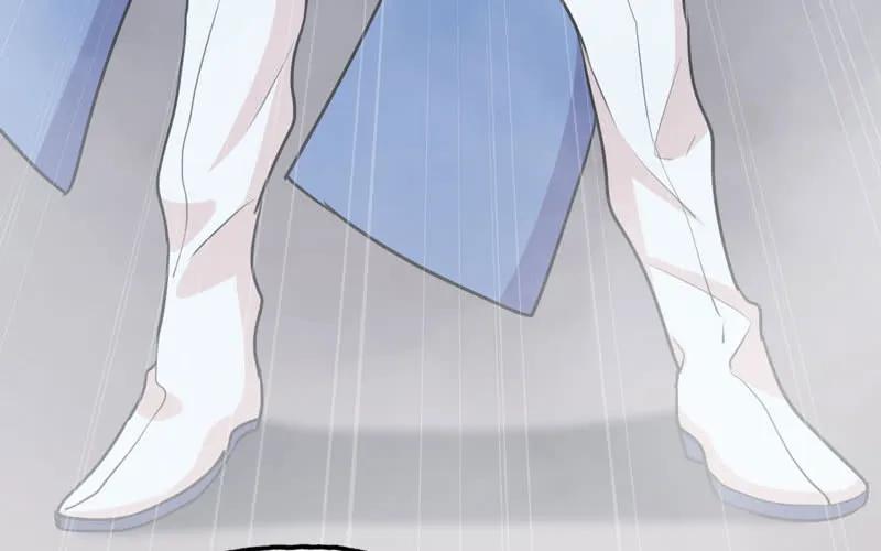 《开局一条鲲》给你的！ 第35页