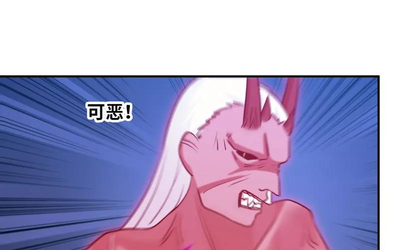 《开局一条鲲》给你的！ 第79页