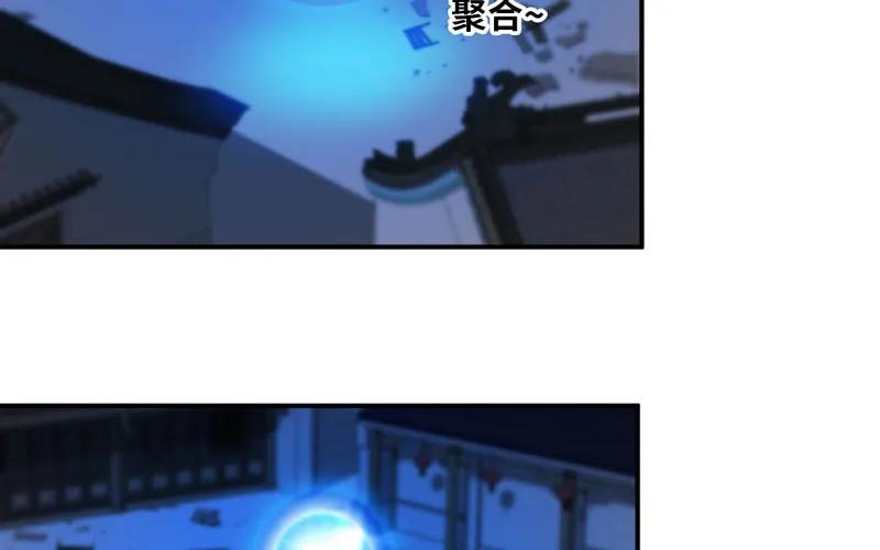 《开局一条鲲》给你的！ 第7页
