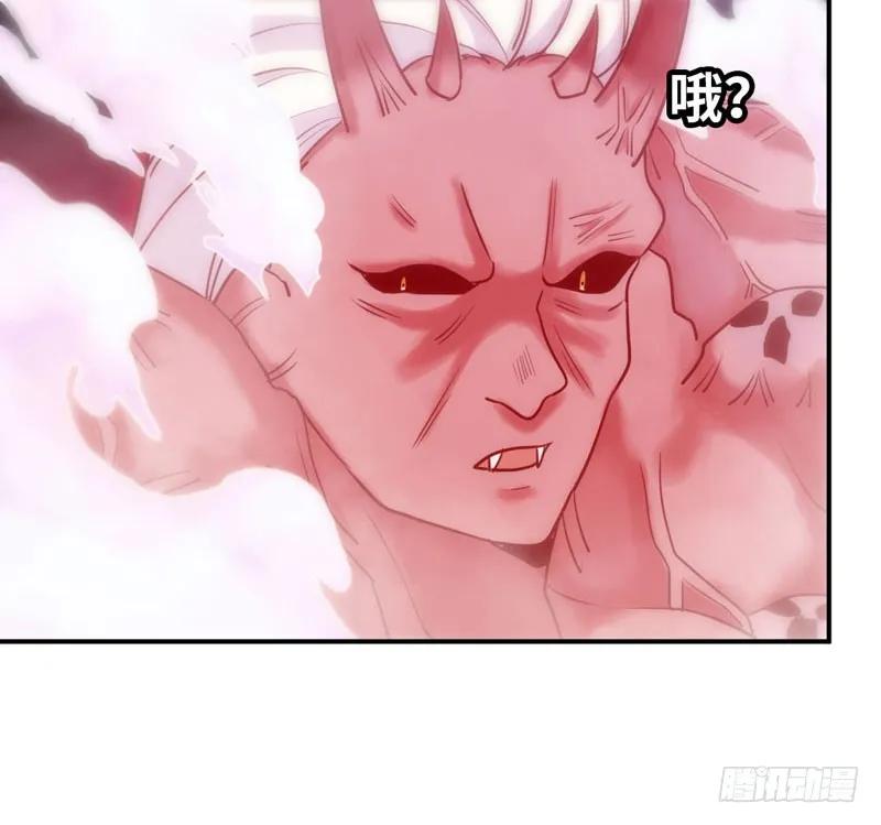 《开局一条鲲》给你的！ 第25页