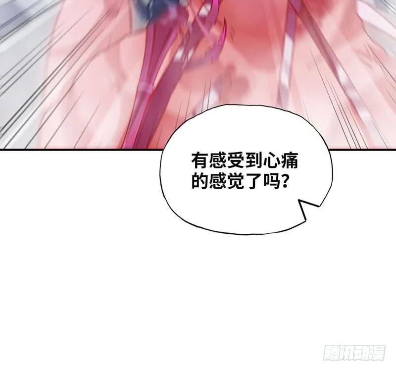 《开局一条鲲》给你的！ 第102页