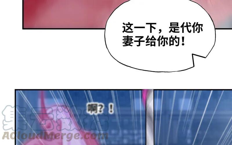 《开局一条鲲》给你的！ 第76页
