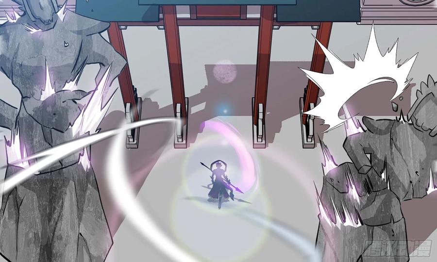 《开局一条鲲》133- 揍了再说 第62页