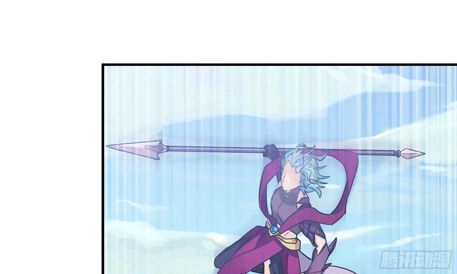 《开局一条鲲》133- 揍了再说 第77页