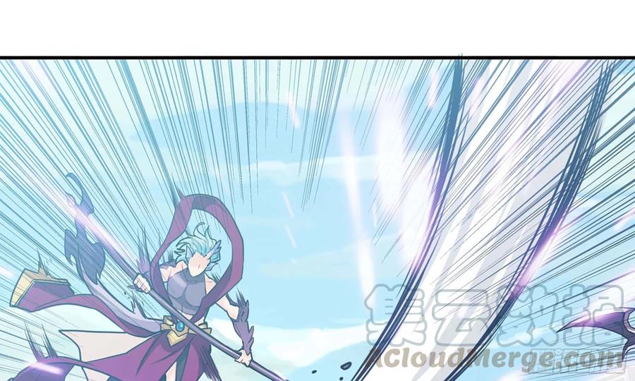 《开局一条鲲》133- 揍了再说 第81页
