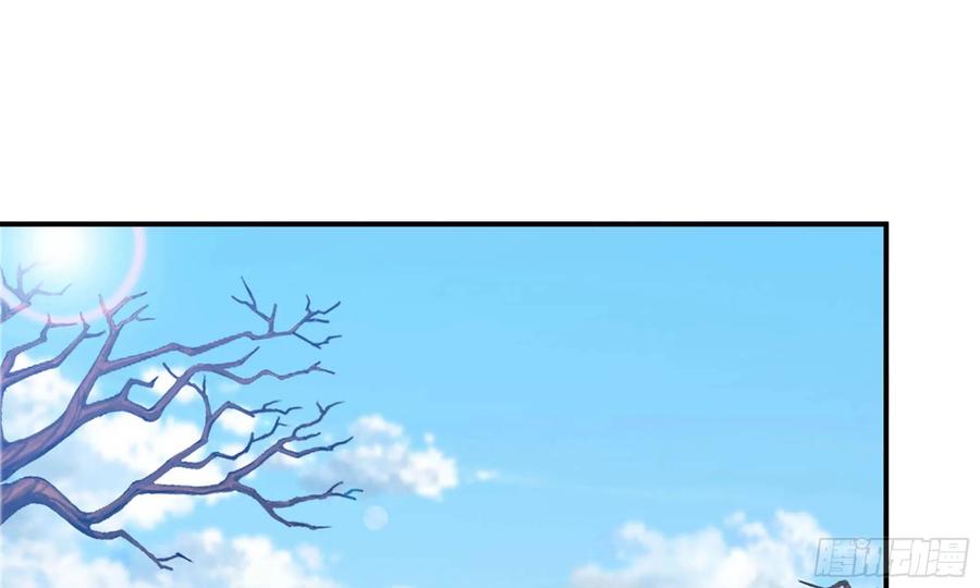 《开局一条鲲》133- 揍了再说 第20页