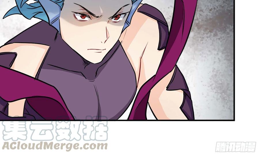 《开局一条鲲》133- 揍了再说 第76页