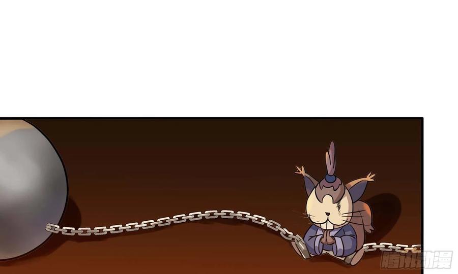 《开局一条鲲》133- 揍了再说 第2页