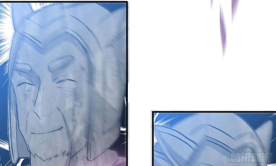 《开局一条鲲》133- 揍了再说 第58页