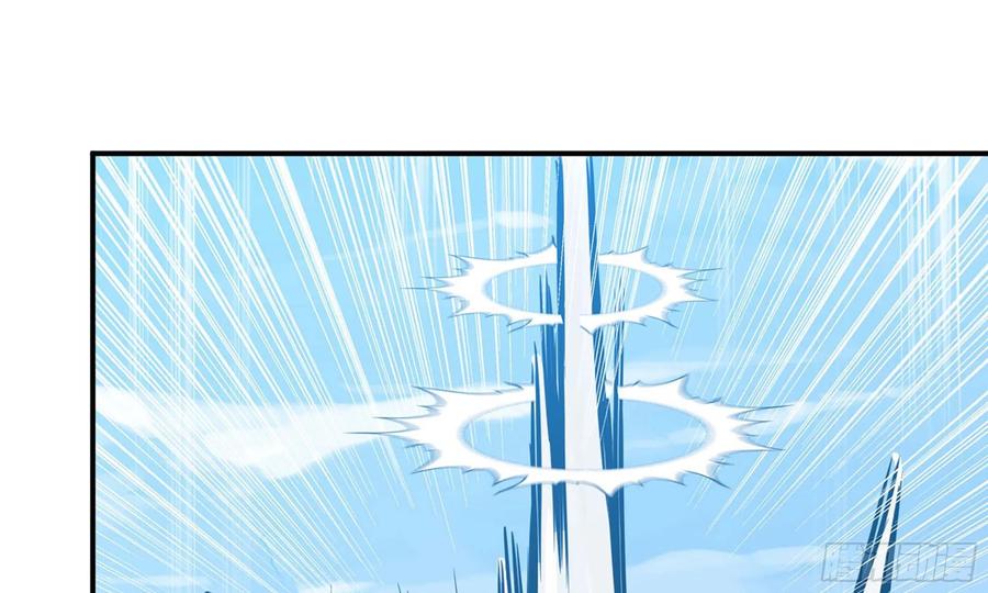 《开局一条鲲》133- 揍了再说 第98页