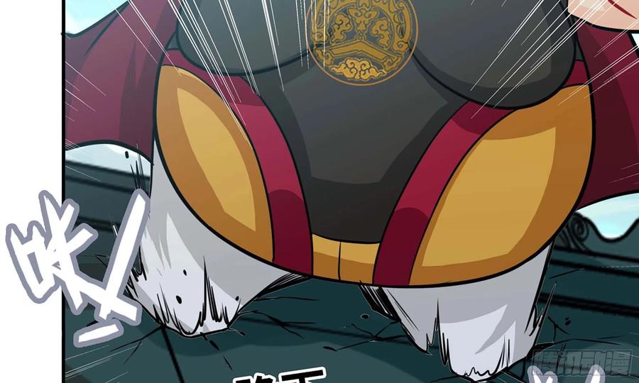 《开局一条鲲》133- 揍了再说 第89页