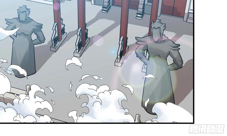 《开局一条鲲》133- 揍了再说 第38页