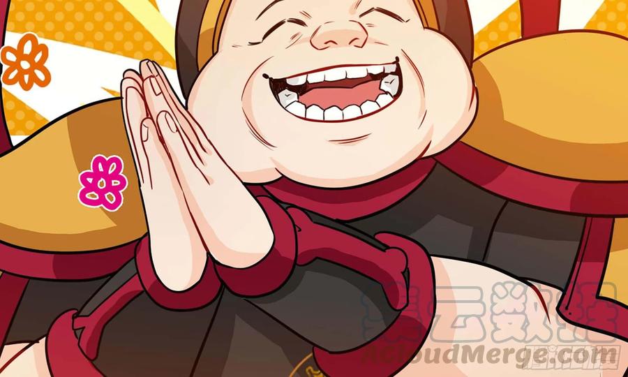 《开局一条鲲》133- 揍了再说 第16页