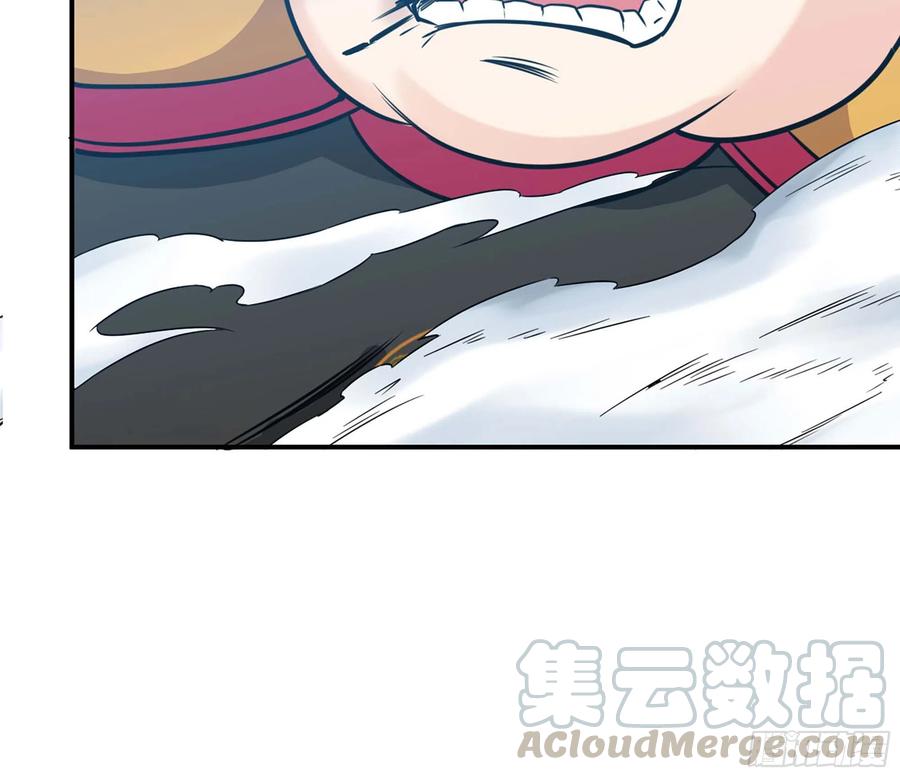 《开局一条鲲》133- 揍了再说 第106页