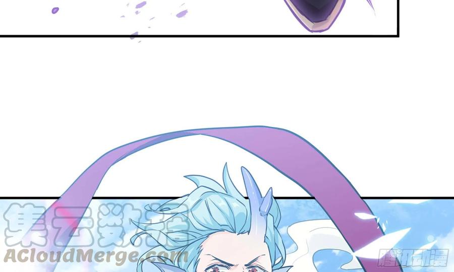 《开局一条鲲》133- 揍了再说 第46页