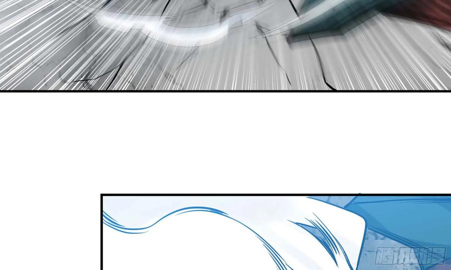 《开局一条鲲》133- 揍了再说 第103页