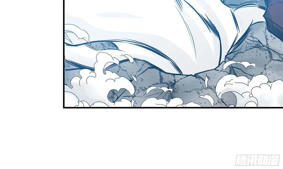 《开局一条鲲》133- 揍了再说 第104页