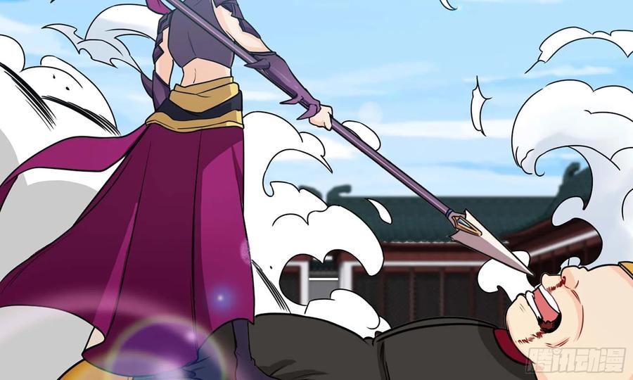 《开局一条鲲》134- 悔恨 第3页