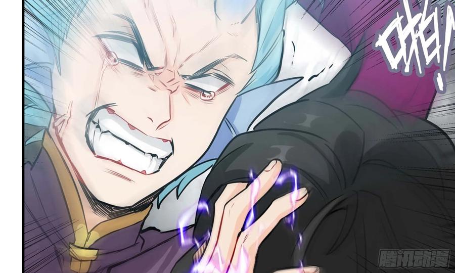 《开局一条鲲》134- 悔恨 第63页