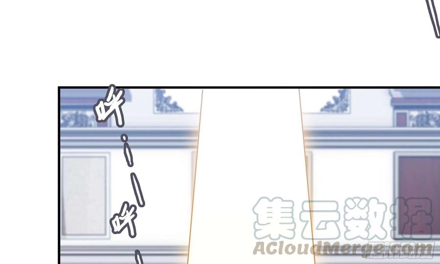《开局一条鲲》134- 悔恨 第21页