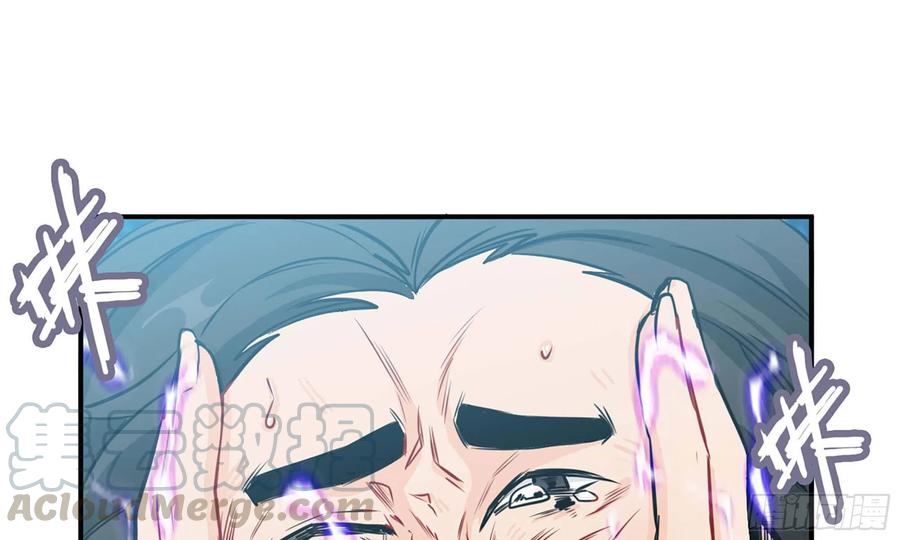 《开局一条鲲》134- 悔恨 第65页