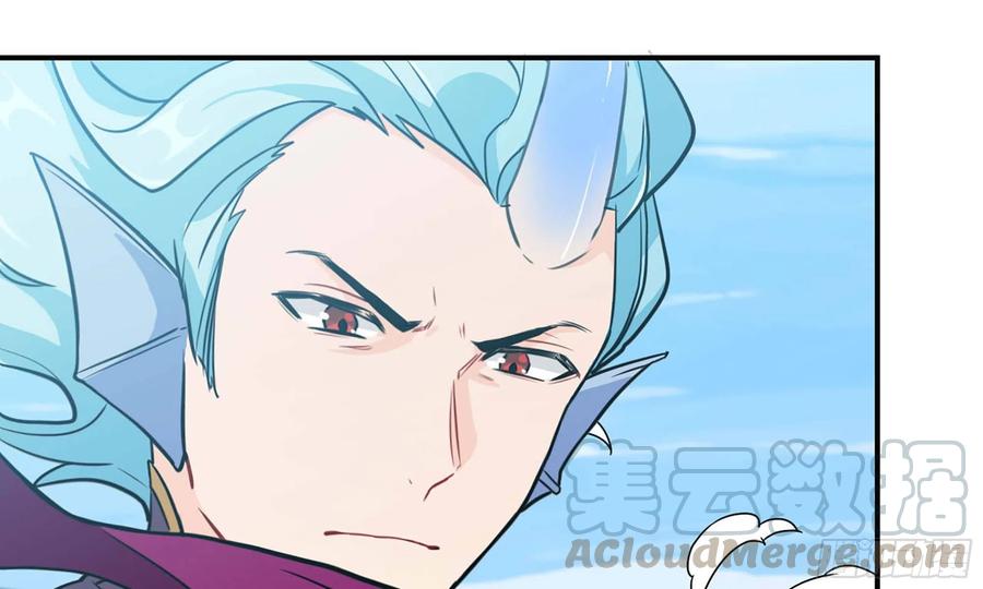 《开局一条鲲》134- 悔恨 第5页