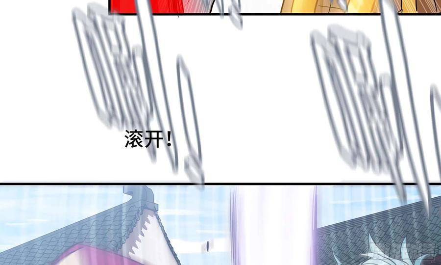 《开局一条鲲》134- 悔恨 第47页