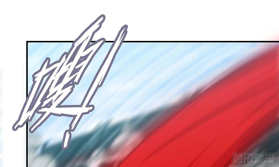 《开局一条鲲》134- 悔恨 第54页