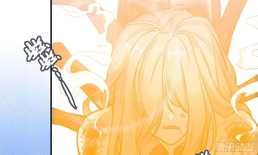 《开局一条鲲》134- 悔恨 第24页