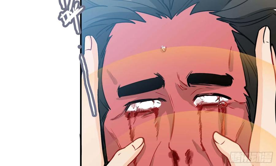 《开局一条鲲》134- 悔恨 第72页