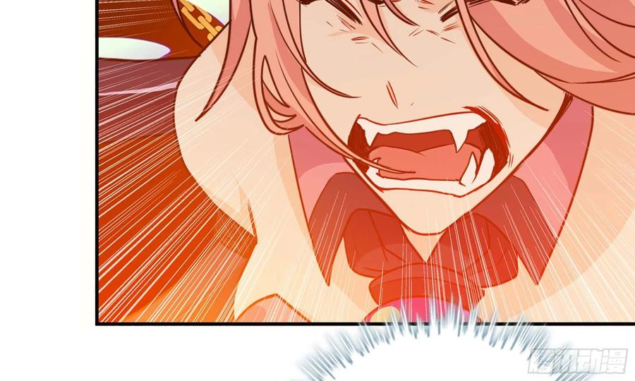 《开局一条鲲》135-连更01 第88页