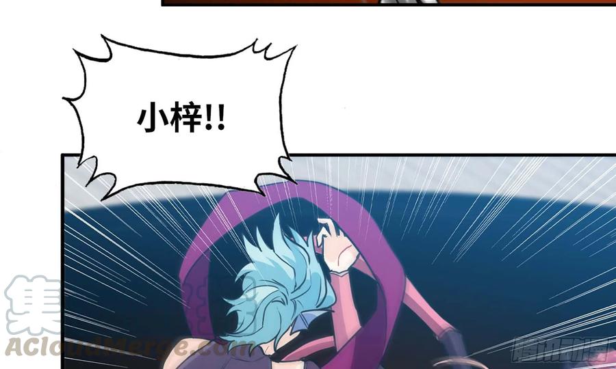 《开局一条鲲》135-连更01 第65页