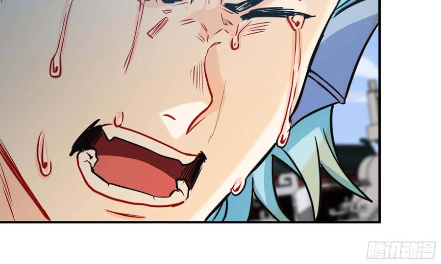 《开局一条鲲》135-连更01 第55页