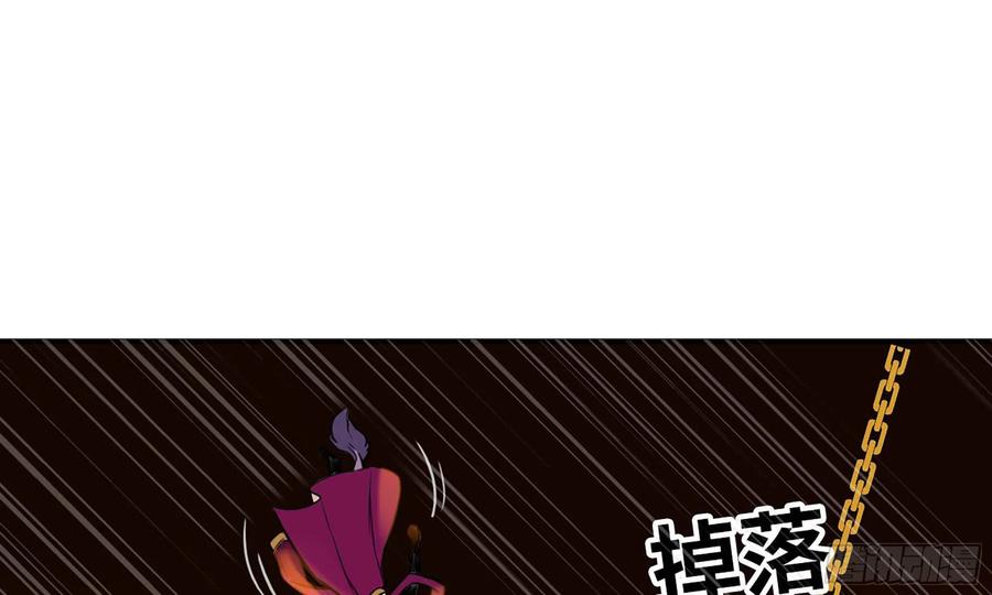 《开局一条鲲》135-连更01 第91页