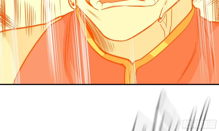 《开局一条鲲》135-连更01 第18页