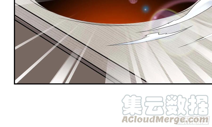 《开局一条鲲》135-连更01 第61页