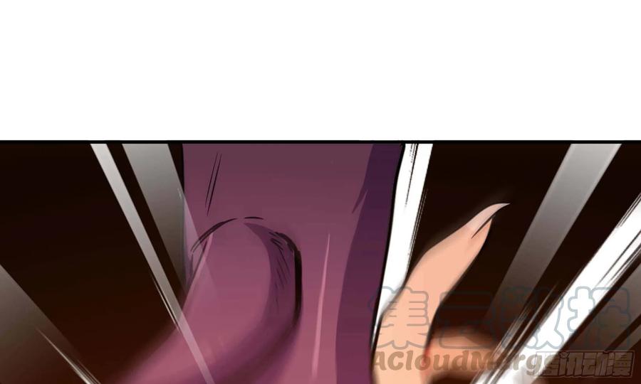 《开局一条鲲》135-连更01 第77页