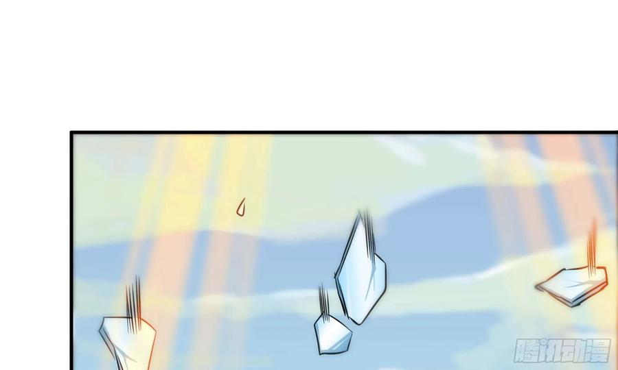 《开局一条鲲》135-连更01 第24页