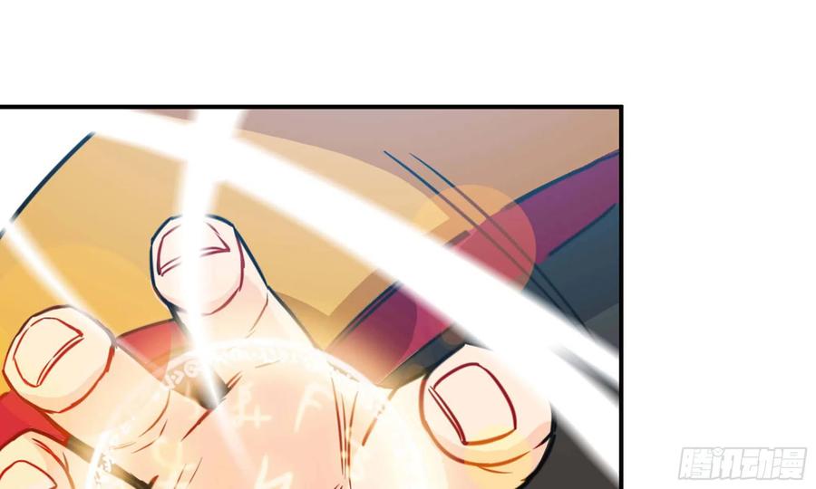 《开局一条鲲》135-连更01 第58页